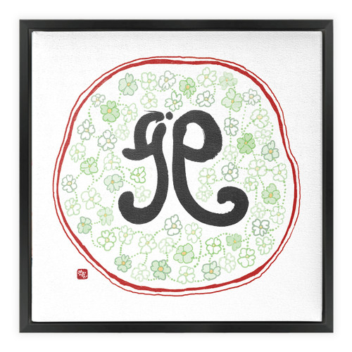 Rabbit - 12 Zodiac Animals - Manwol Art Exhibition | Framed Canvas Print