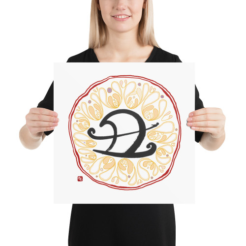 Ox - 12 Zodiac Animals - Manwol Art Exhibition | Unframed Paper Print