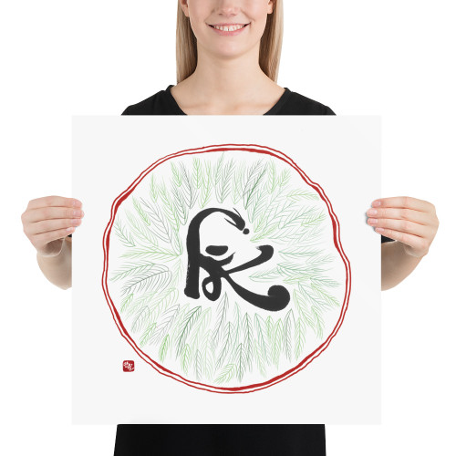 Dragon - 12 Zodiac Animals - Manwol Art Exhibition | Unframed Paper Print