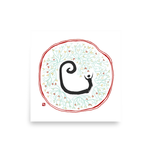 Snake - 12 Zodiac Animals - Manwol Art Exhibition | Unframed Paper Print