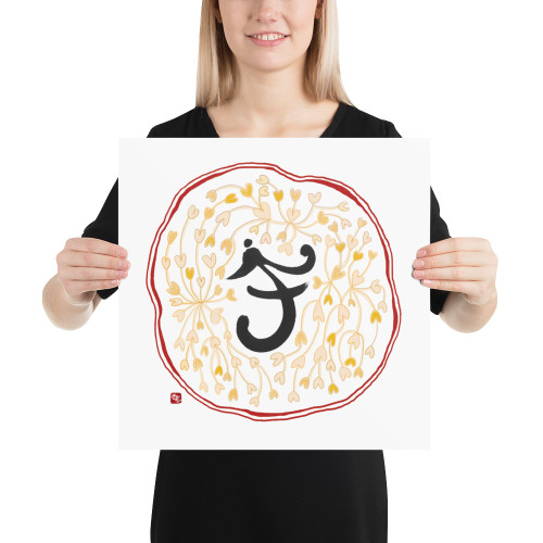 Horse - 12 Zodiac Animals - Manwol Art Exhibition | Unframed Paper Print