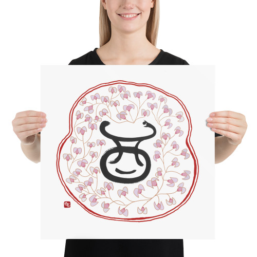 Rooster - 12 Zodiac Animals - Manwol Art Exhibition | Unframed Paper Print