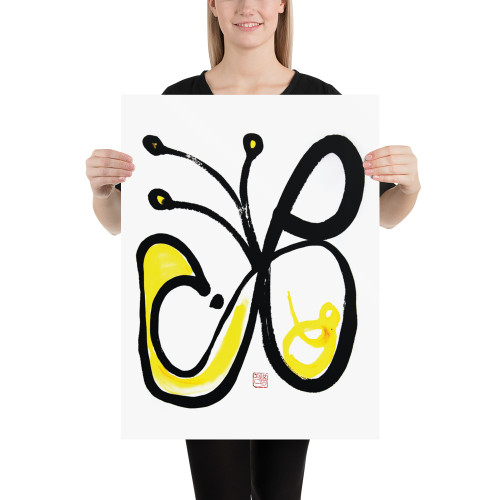 Abundance - Fortune Talisman - Manwol Art Exhibition | Unframed Paper Print