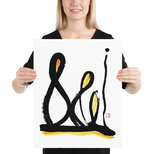 Real Estate Success - Fortune Talisman - Manwol Art Exhibition | Unframed Paper Print