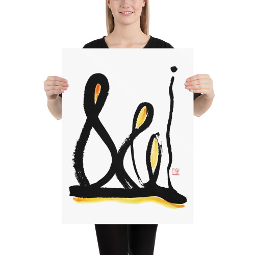 Real Estate Success - Fortune Talisman - Manwol Art Exhibition | Unframed Paper Print