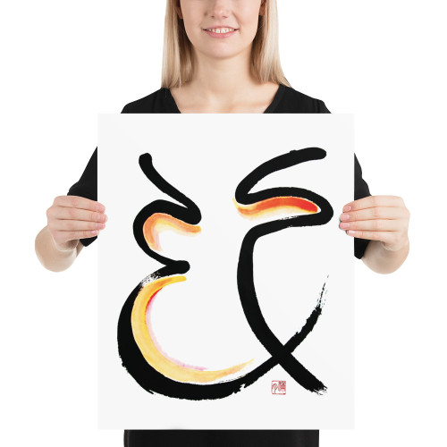 Find Your Dream Job - Fortune Talisman - Manwol Art Exhibition | Unframed Paper Print