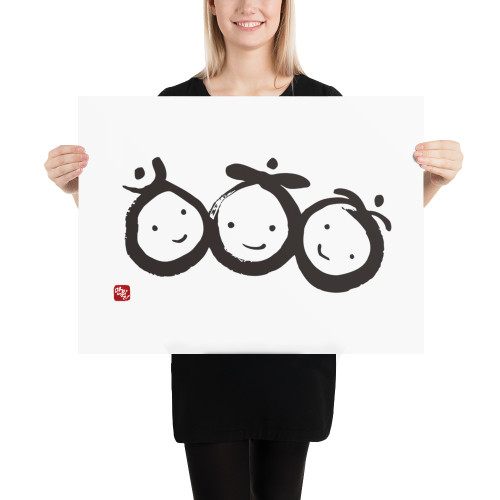 Happiness, Flourishing, & Blessings - Fortune Talisman - Manwol Art Exhibition | Unframed Paper Print