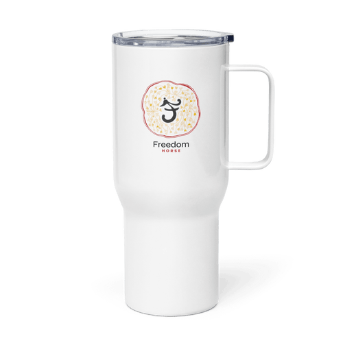 Horse | 12 Zodiac Animals by Manwol | Travel Mug with a Handle