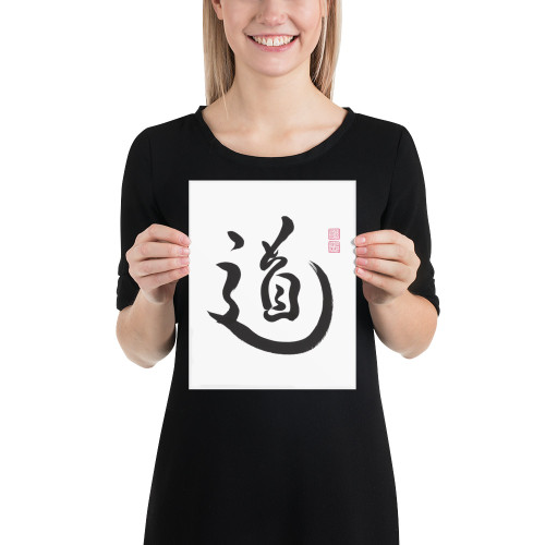 Tao | Ilchibuko Energy Art | Unframed Paper Print