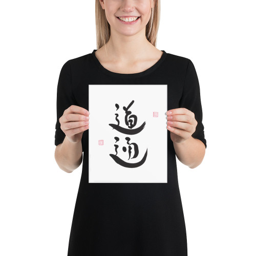 Enlightenment | Ilchibuko Energy Art | Unframed Paper Print