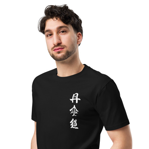 DAHNMUDO | Unisex Premium Cotton T-shirt | Dark