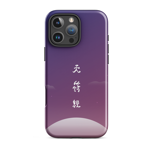 Chun Bu Kyung Moonrise | Tough Case for iPhone®