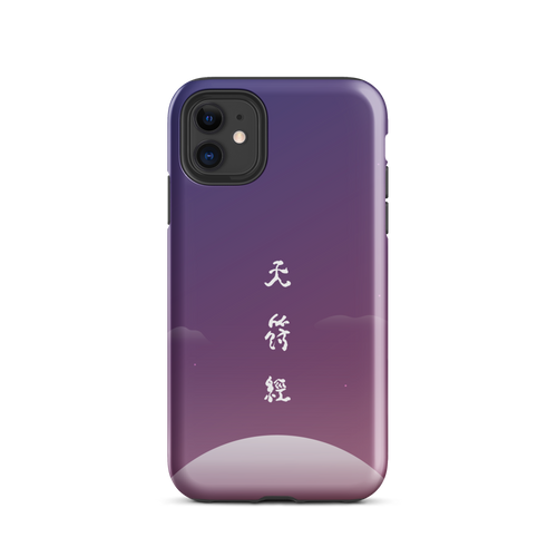 Chun Bu Kyung Moonrise | Tough Case for iPhone®