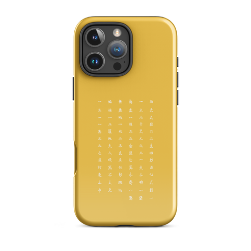 Elegant Chun Bu Kyung | Golden | Tough Case for iPhone®