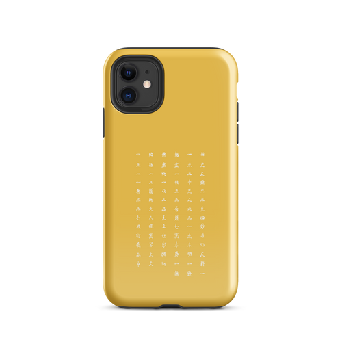 Elegant Chun Bu Kyung | Golden | Tough Case for iPhone®