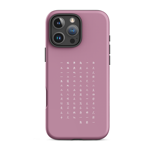 Elegant Chun Bu Kyung | Light Mauve | Tough Case for iPhone®