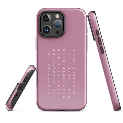 Elegant Chun Bu Kyung | Light Mauve | Tough Case for iPhone®