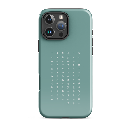 Elegant Chun Bu Kyung | Dusty Teal | Tough Case for iPhone®