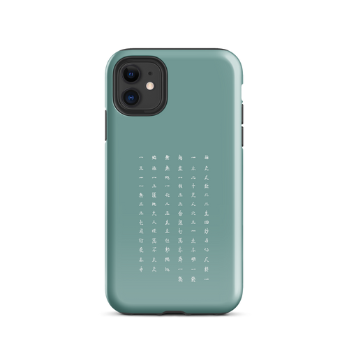 Elegant Chun Bu Kyung | Dusty Teal | Tough Case for iPhone®