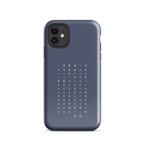 Elegant Chun Bu Kyung | Navy | Tough Case for iPhone®