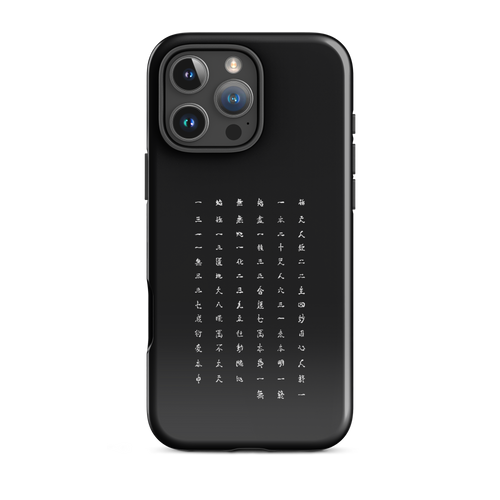 Elegant Chun Bu Kyung | Black | Tough Case for iPhone®
