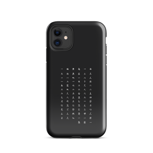 Elegant Chun Bu Kyung | Black | Tough Case for iPhone®