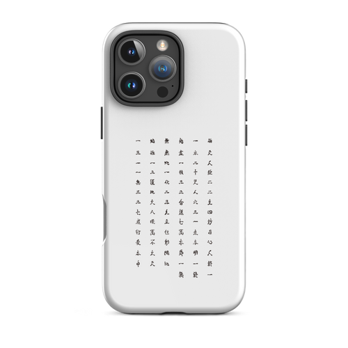 Elegant Chun Bu Kyung | White | Tough Case for iPhone®