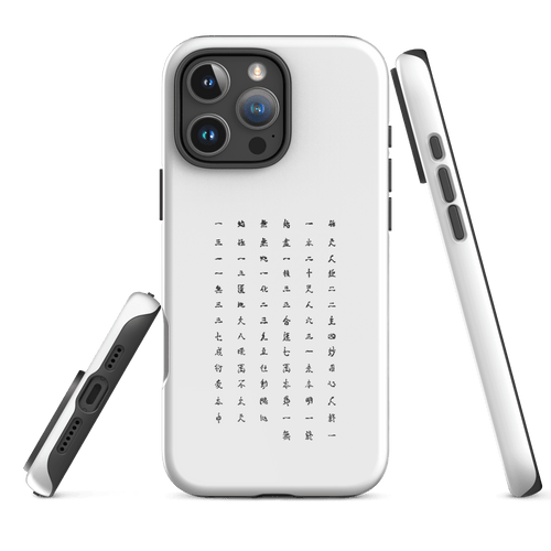 Elegant Chun Bu Kyung | White | Tough Case for iPhone®