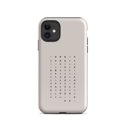Elegant Chun Bu Kyung | Stone | Tough Case for iPhone®