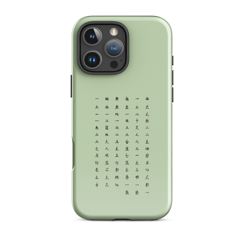 Elegant Chun Bu Kyung | Matcha Green | Tough Case for iPhone®