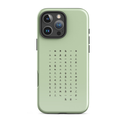 Elegant Chun Bu Kyung | Matcha Green | Tough Case for iPhone®