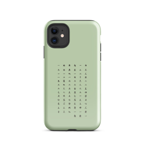 Elegant Chun Bu Kyung | Matcha Green | Tough Case for iPhone®