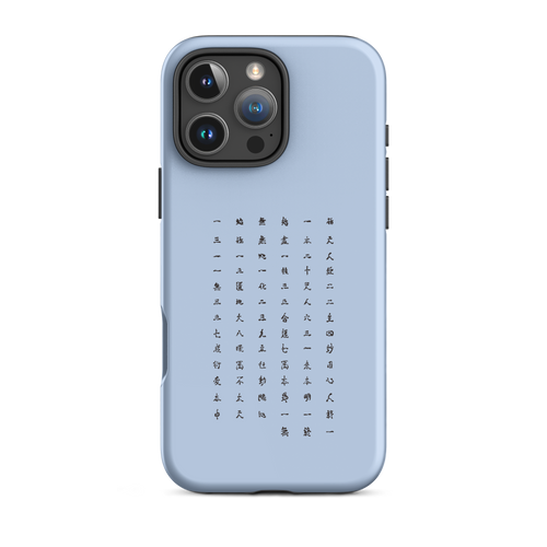 Elegant Chun Bu Kyung | Serenity Blue | Tough Case for iPhone®