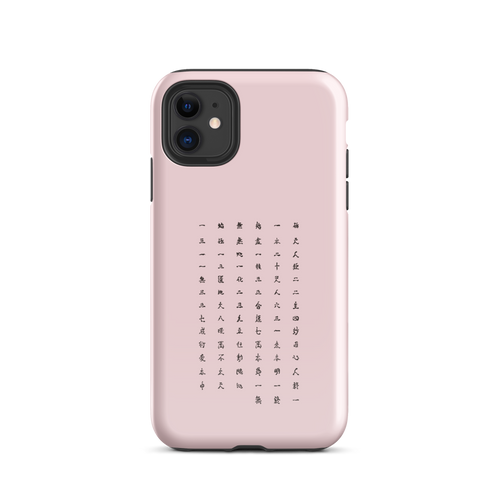 Elegant Chun Bu Kyung | Chalk Pink | Tough Case for iPhone®