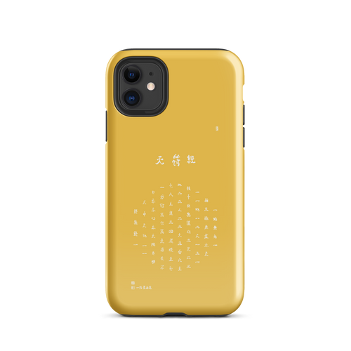 Chun Bu Kyung Circle of Harmony | Golden | Tough Case for iPhone®