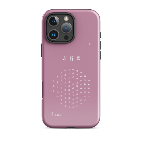 Chun Bu Kyung Circle of Harmony | Light Mauve | Tough Case for iPhone®