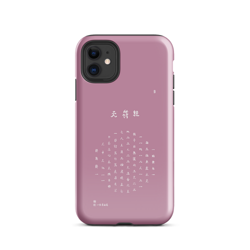 Chun Bu Kyung Circle of Harmony | Light Mauve | Tough Case for iPhone®