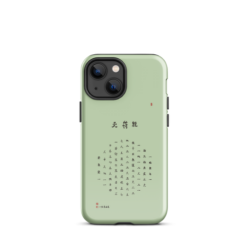 Chun Bu Kyung Circle of Harmony | Matcha Green | Tough Case for iPhone®