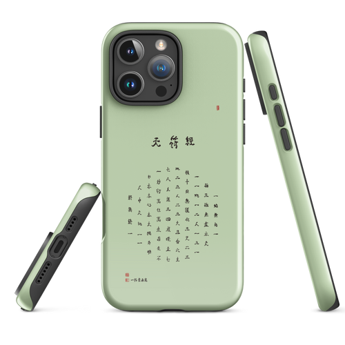 Chun Bu Kyung Circle of Harmony | Matcha Green | Tough Case for iPhone®