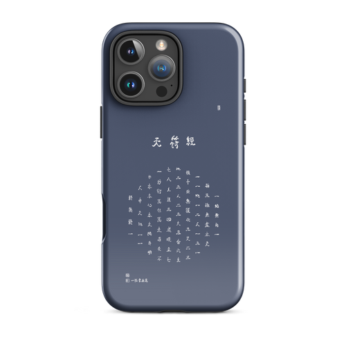 Chun Bu Kyung Circle of Harmony | Navy | Tough Case for iPhone®