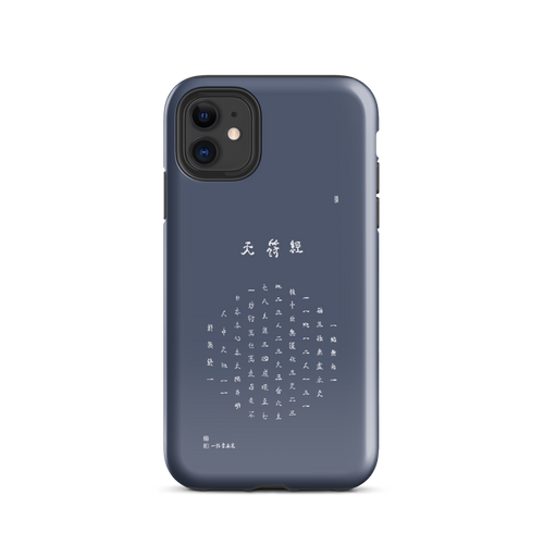 Chun Bu Kyung Circle of Harmony | Navy | Tough Case for iPhone®