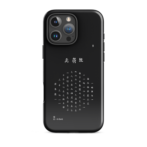 Chun Bu Kyung Circle of Harmony | Black | Tough Case for iPhone®