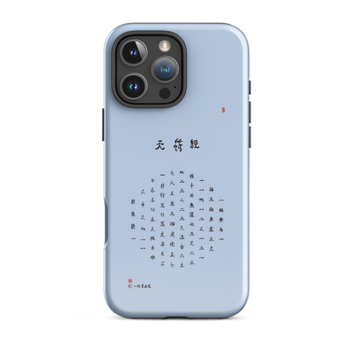 Chun Bu Kyung Circle of Harmony | Serenity Blue | Tough Case for iPhone®
