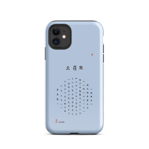 Chun Bu Kyung Circle of Harmony | Serenity Blue | Tough Case for iPhone®