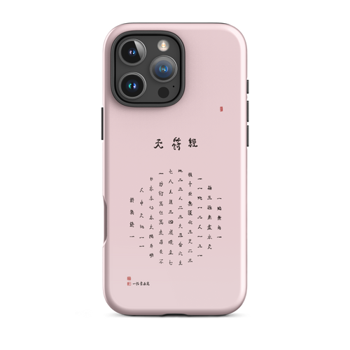 Chun Bu Kyung Circle of Harmony | Chalk Pink | Tough Case for iPhone®