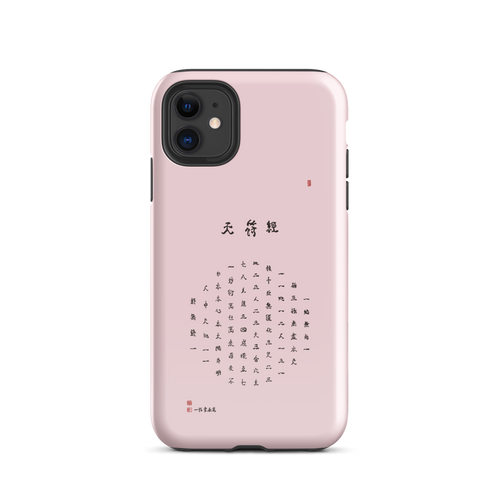 Chun Bu Kyung Circle of Harmony | Chalk Pink | Tough Case for iPhone®