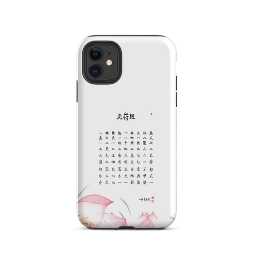 Chun Bu Kyung Lotus Light | Tough Case for iPhone®