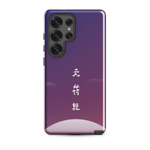 Chun Bu Kyung Moonrise | Tough Case for Samsung®