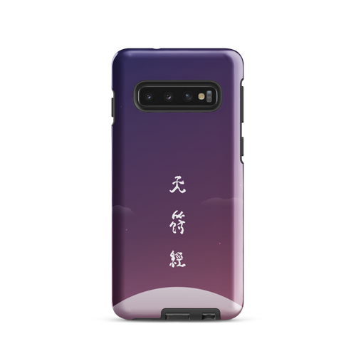 Chun Bu Kyung Moonrise | Tough Case for Samsung®