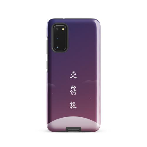 Chun Bu Kyung Moonrise | Tough Case for Samsung®